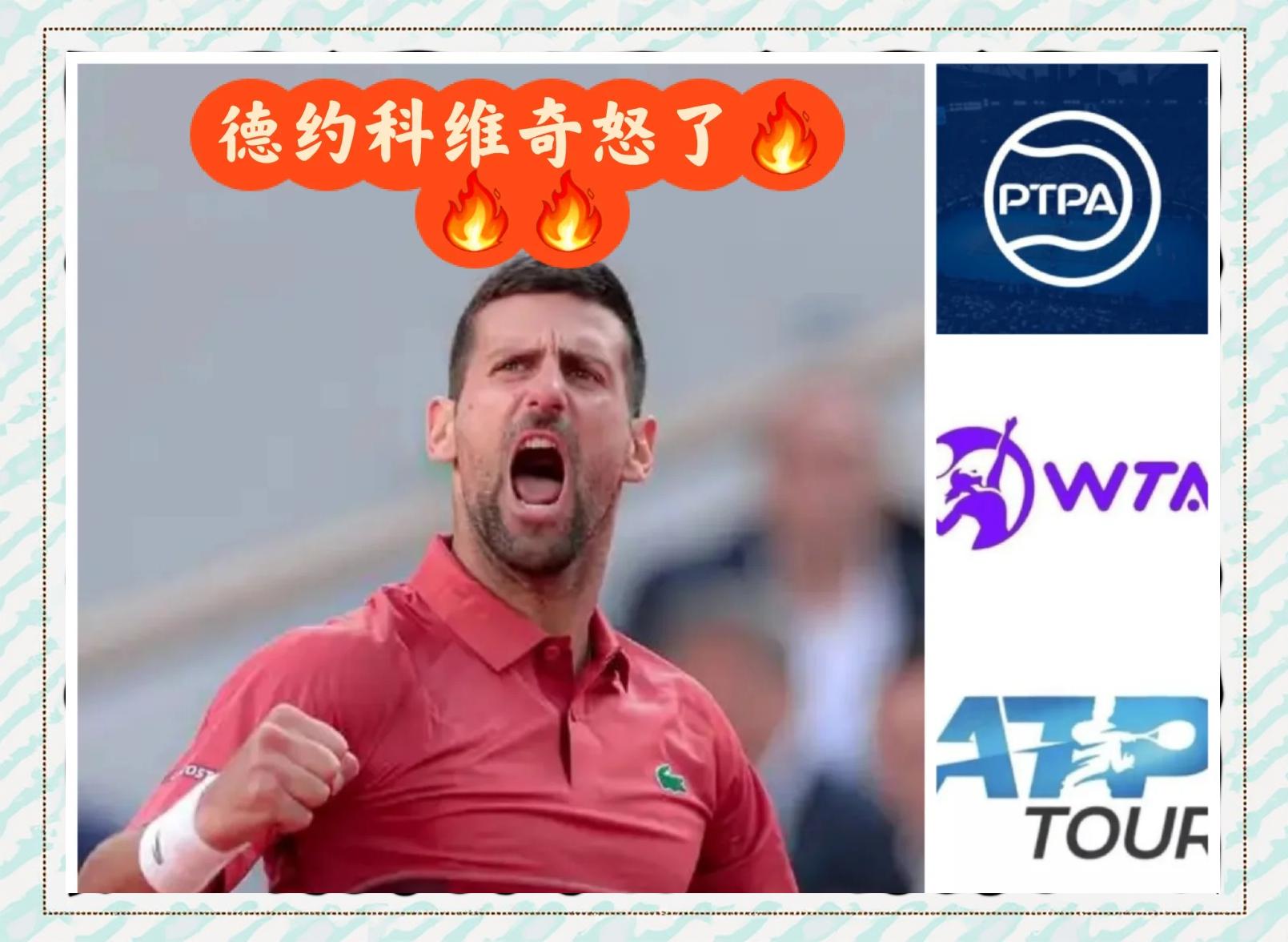 篮网前途光明！，德约科维奇新星败北表现突出全场沸腾不已(德约科维奇网球直播)