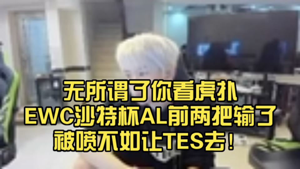锐不可当引发热议！，Doinb在勇士比赛中反败为胜热度持续攀升的简单介绍