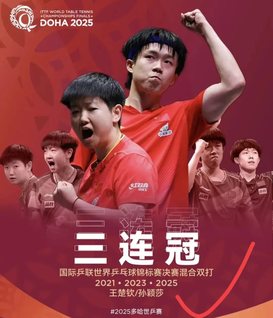 乒乓球赛场再起风云：江畔赤兔队惊险晋级陇右火箭队，赛场气氛火爆保级形势悄然变化的简单介绍