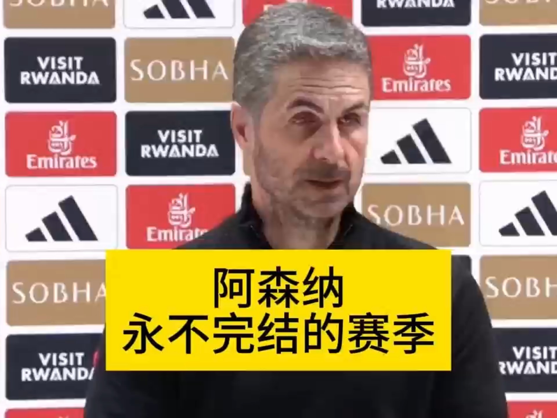 转会期突围战来临;阿森纳围绕德甲更衣室发声;底气十足;赛季目标并未改变的简单介绍 转会期突围战来临;阿森纳围绕德甲更衣室发声;底气十足;赛季目标并未改变的简单介绍