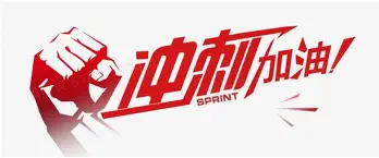 社区盾杯决赛 社区盾杯决赛