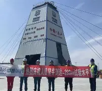 折返线的三种折返图