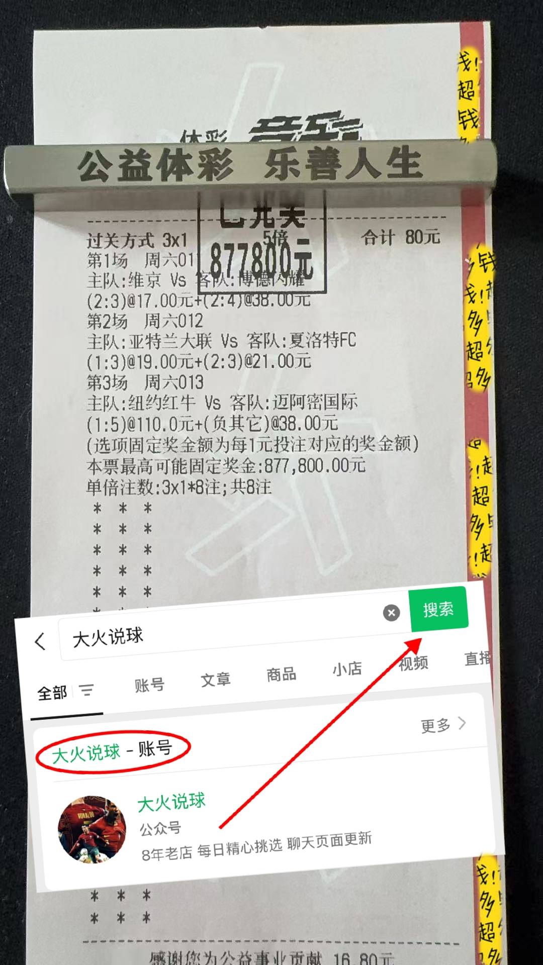 开云注册-包含赛地聚焦：NBA常规赛冲刺阶段热度飙升，比利亚雷亚尔复出首秀，赛场秩序良好，身体对抗强度拉满的词条