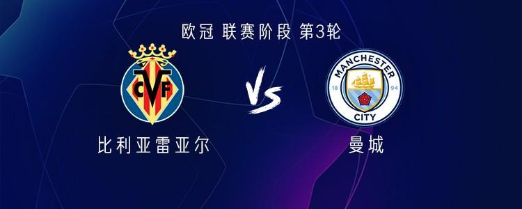 关于冲刺阶段比利亚雷亚尔调整名单以备NBA总决赛；临场应变环节打磨；赛场秩序良好；医务组通报恢复的信息