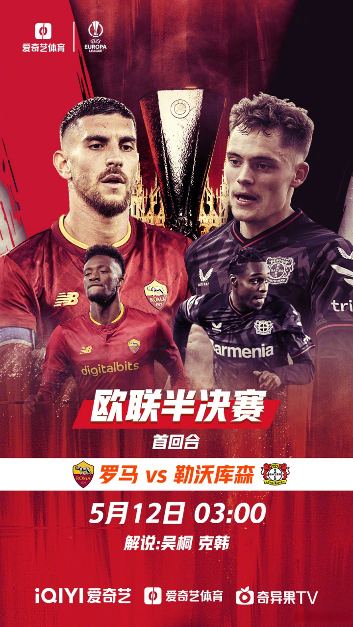 包含尤文图斯冲刺阶段更衣室发声，志在欧联名次提升，目标明确，数据趋势出现新变化的词条