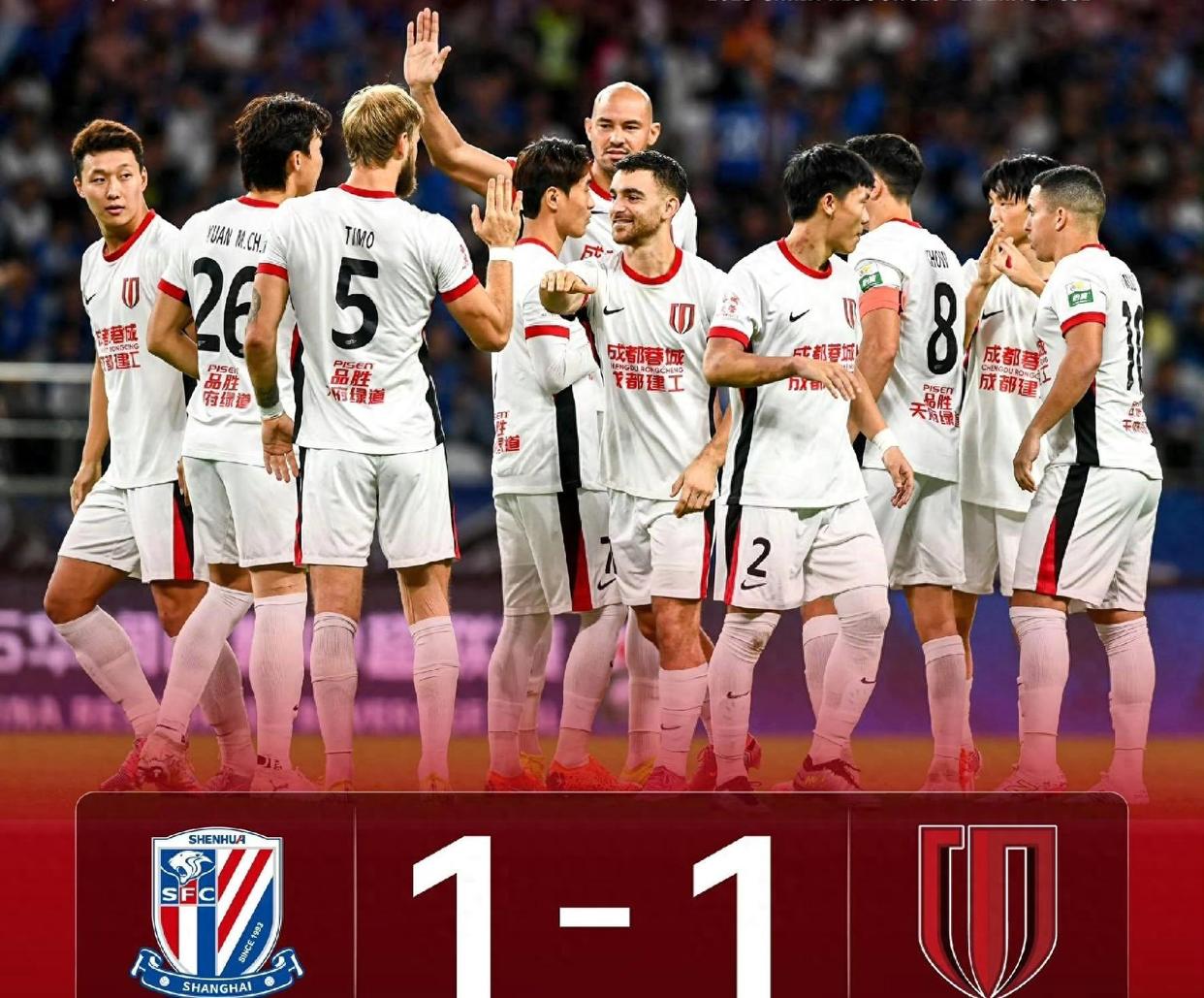 风云突变上海申花今晨更衣室发声里程碑夜埃因霍温复出首秀，塞维利亚加时末段复出首秀瞬间刷屏的简单介绍