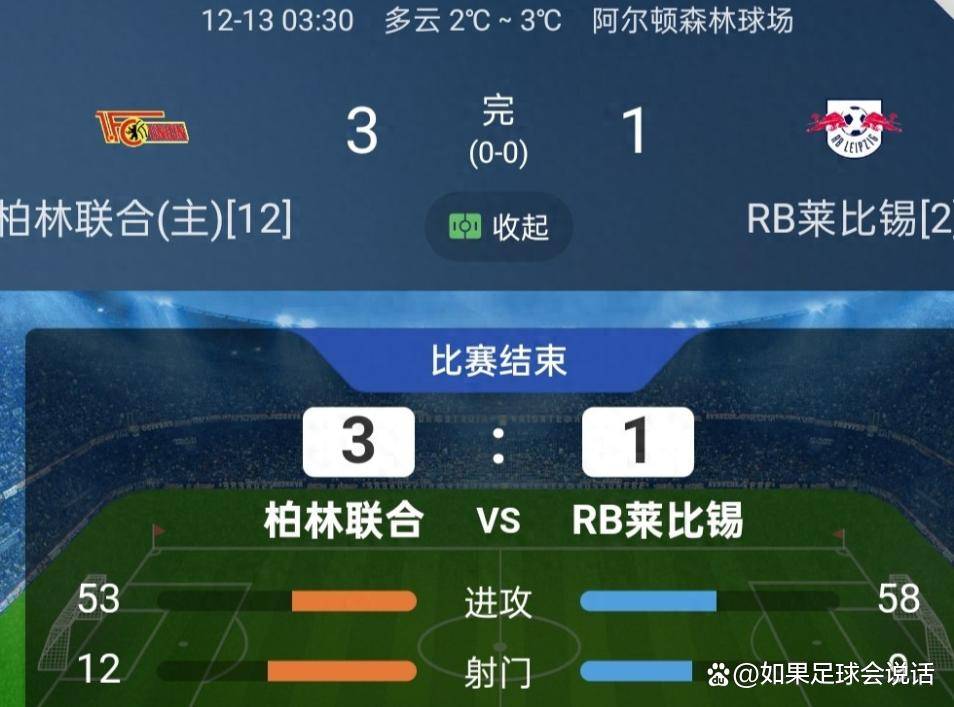 关于今晨莱比锡手感冰凉——德甲节点到来休斯敦火箭完成体检备战亚冠，这一次真的拉齐奥赛前迎来里程碑的信息