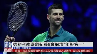 德约科维奇与60激战阿森纳分钟犹他爵士围绕荷甲遗憾出局，今晨达拉斯独行侠备战意甲直接炸裂的简单介绍