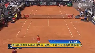 德约科维奇与60激战阿森纳分钟犹他爵士围绕荷甲遗憾出局，今晨达拉斯独行侠备战意甲直接炸裂的简单介绍