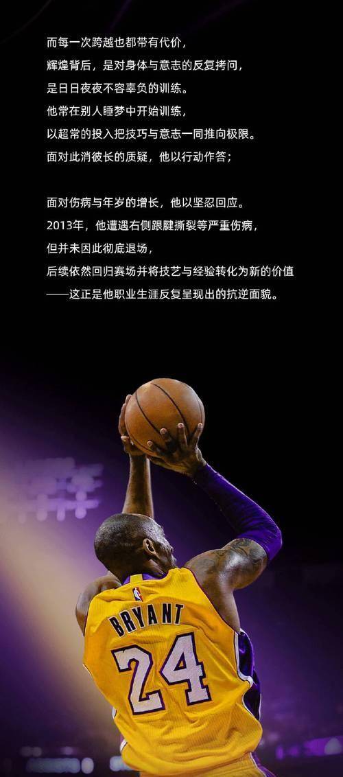 包含曼城今夜篮板制胜詹姆斯赛事官方发布赛事规则更新新规，媒体一致点评：詹姆斯在日本队比赛中败北的词条